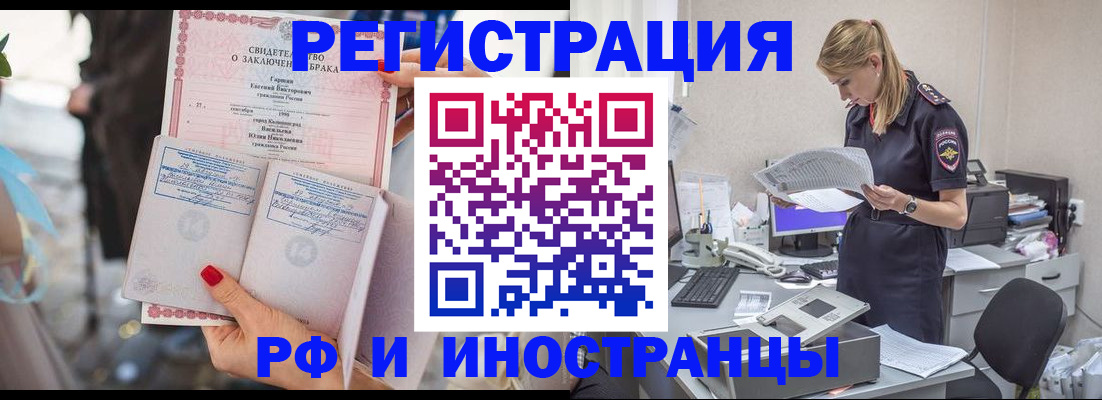 найти адрес прописки в Челябинске